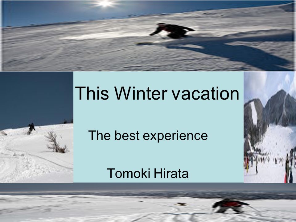 This Winter vacation The best experience Tomoki Hirata
