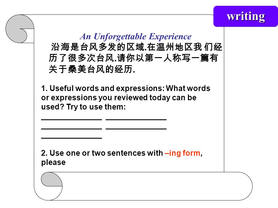 writing 1. Useful words and expressions: What words or expressions you reviewed today can be used.