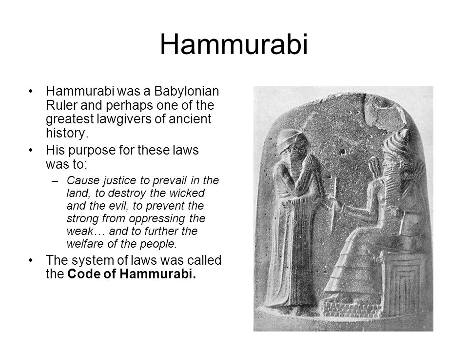 were hammurabis laws fair