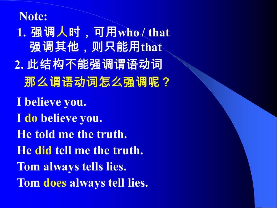 强调句型 It Is Was 被强调部分 That Who 照抄i Saw A Mad Dog In The Street Yesterday Morning 主谓宾地点状语时间状语it Was I Who That