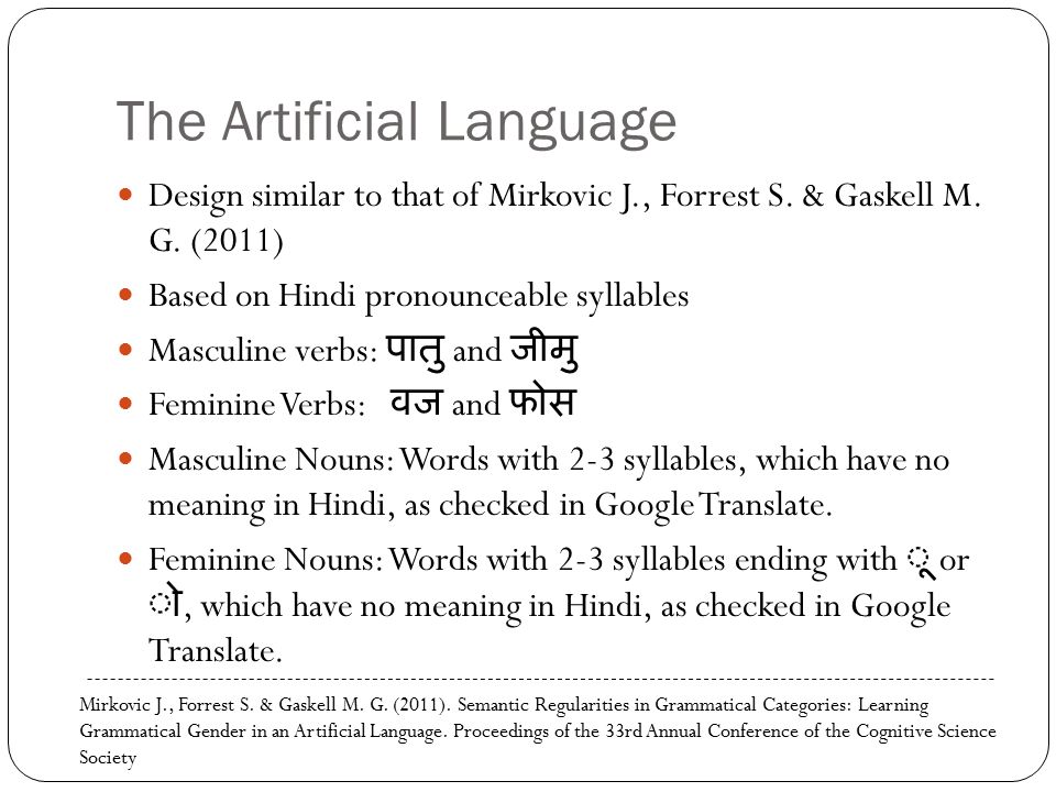 Se367 Course Project Shourya Sonkar Roy Burman Y8487 Learning Grammatical Gender In An Artificial Language Based On Hindi Ppt Download Se367 Course Project Shourya Sonkar Roy Burman Y8487 Learning Grammatical Gender In An Artificial Language Based On Hindi Ppt Download