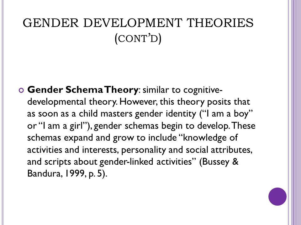 Cognitive development theory discount gender