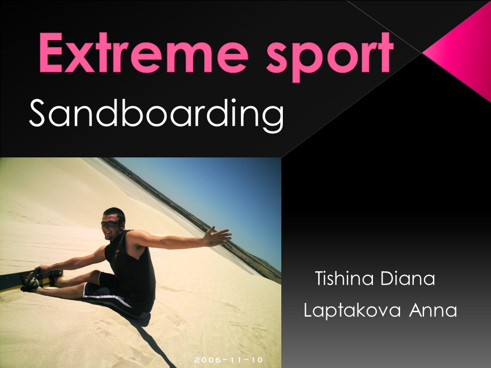 Sandboarding Tishina Diana Laptakova Anna