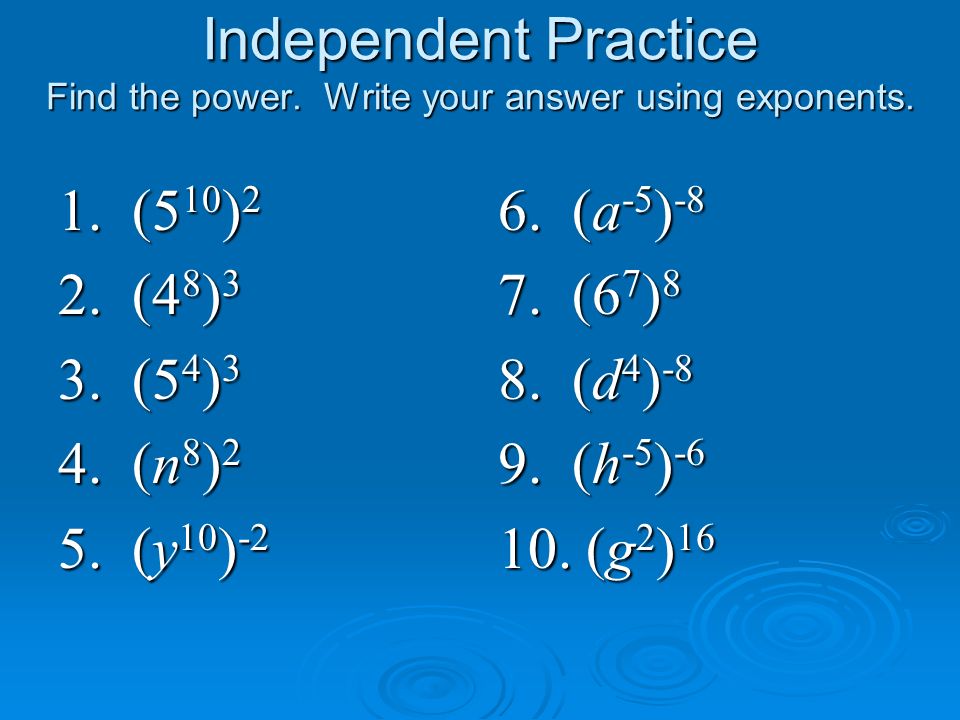 Independent Practice Find the power. Write your answer using exponents.