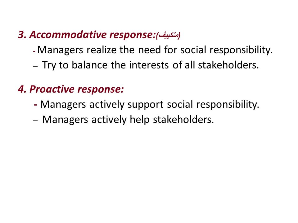 Managers Response to Social Responsibility There are many ways managers respond to this duty: 1.Obstructionist response (( ممانع : - Managers choose not to be socially responsible.