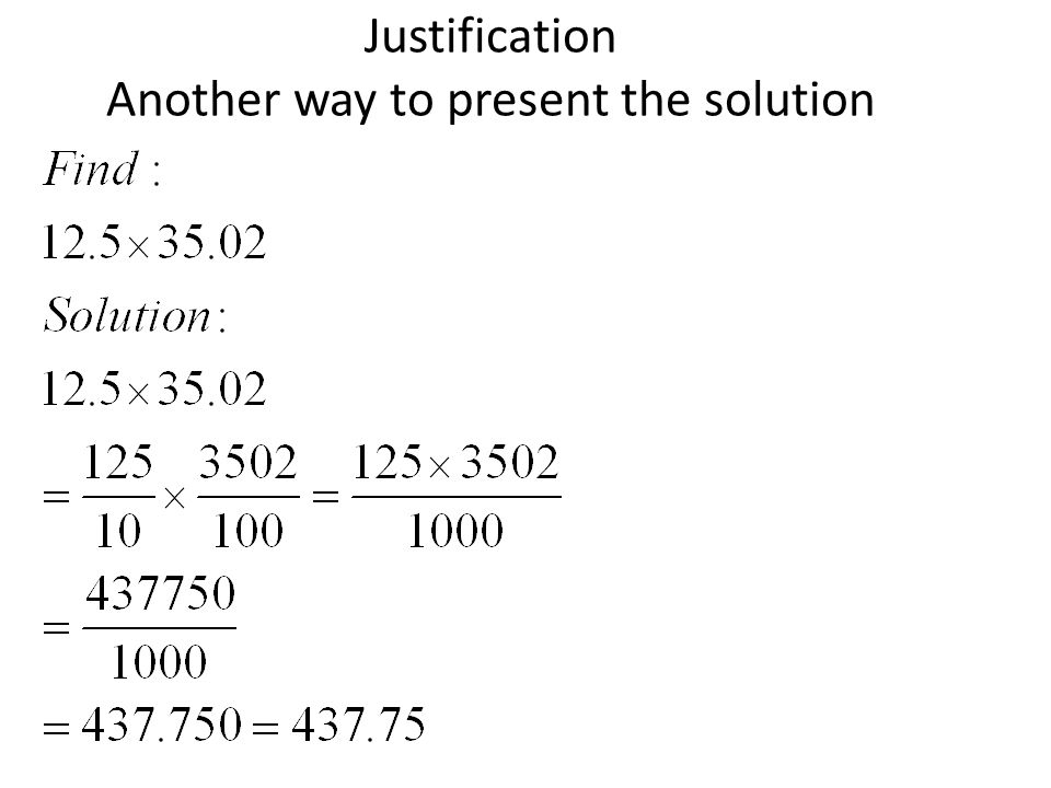 Justification Another way to present the solution