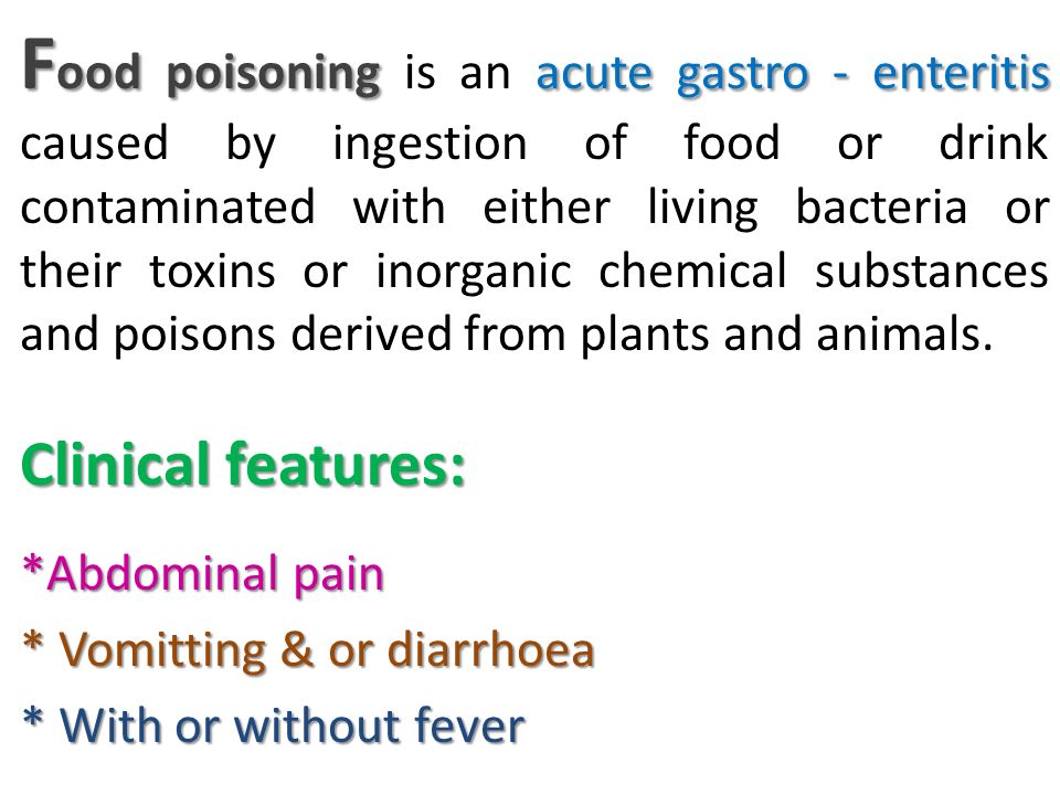 Acute перевод. Food poisoning предложение. Poisoning презентация. Food poisoning перевод.