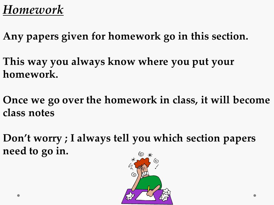 Homework Any papers given for homework go in this section.