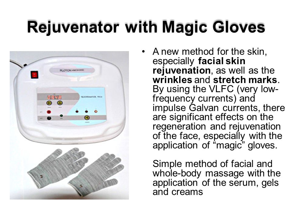 Rejuvenator with Magic Gloves A new method for the skin, especially facial skin rejuvenation, as well as the wrinkles and stretch marks.
