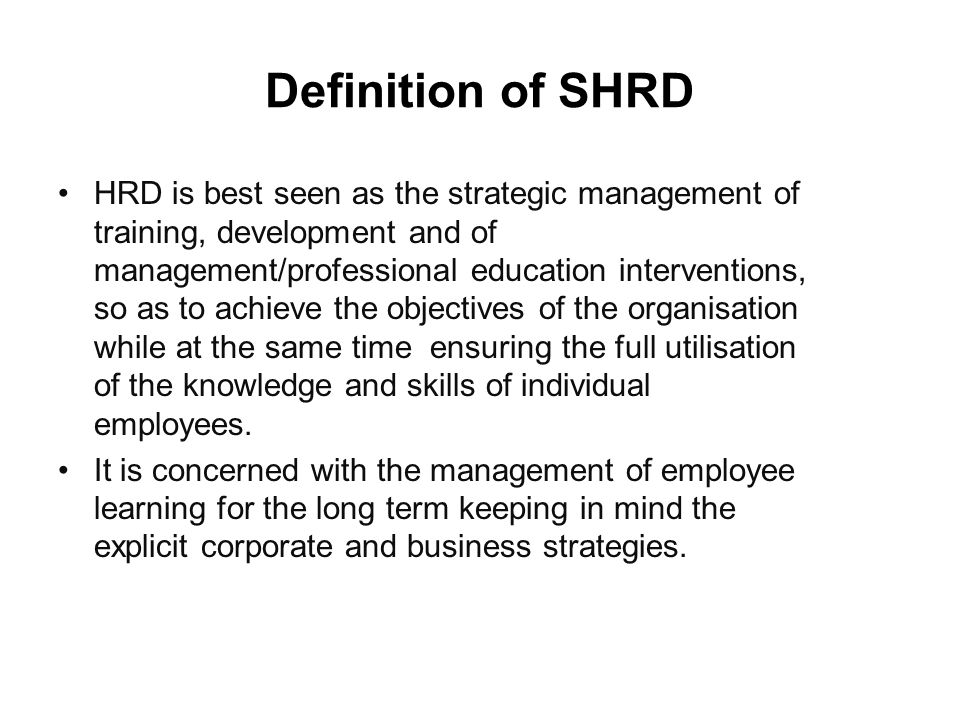 strategic hrd definition