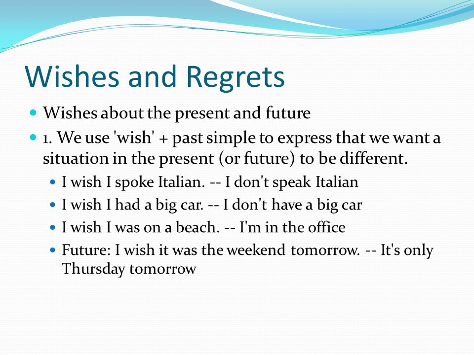 I wish a bitch would. Conditionals в английском Wish regret. Wish past simple. Wishes and regrets – i Wish/if only правило. Wishes and regrets правило.