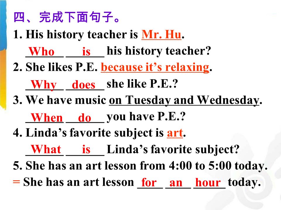 四、完成下面句子。 1. His history teacher is Mr. Hu. ______ ______ his history teacher.