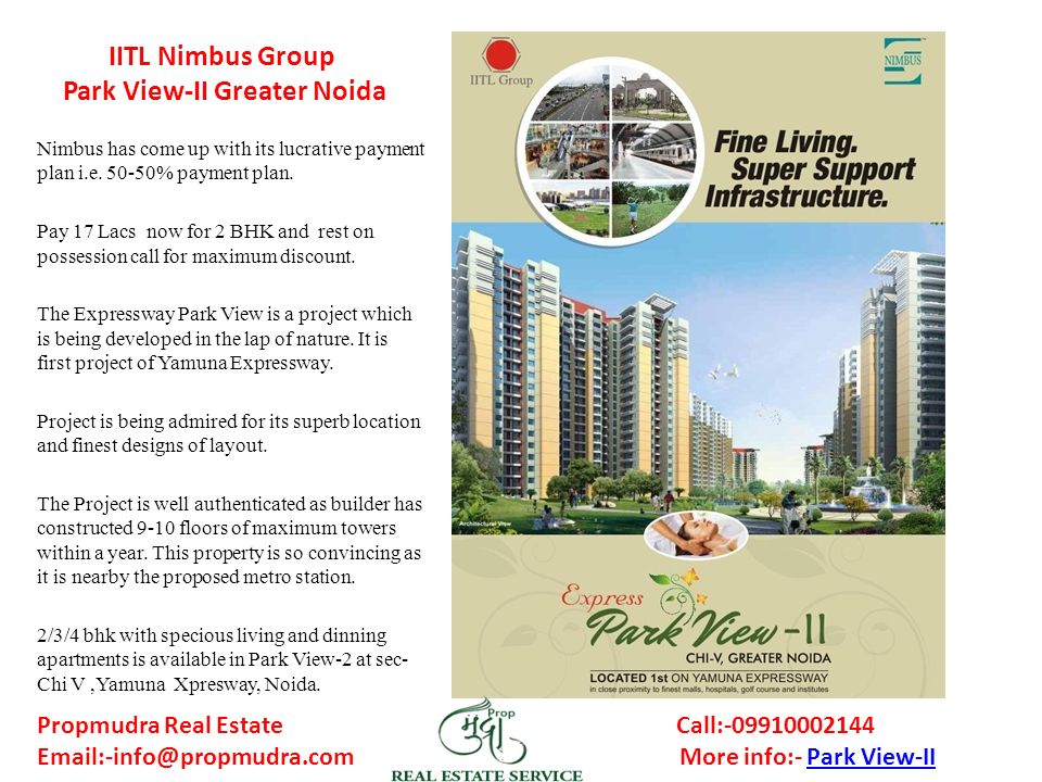 IITL Nimbus Group Park View-II Greater Noida Nimbus has come up with its lucrative payment plan i.e.
