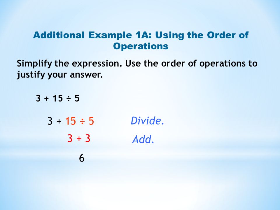 Simplify the expression. Use the order of operations to justify your answer.