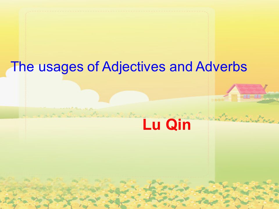 一 形容词和副词的基本用法1 形容词做表语2 形容词做宾语补足语3 形容词做定语二 形容词和副词的等级1 形容词副词原级 比较级 最高级的常见 用法