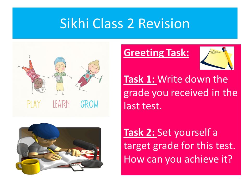 Revision 2 класс. Task Set.