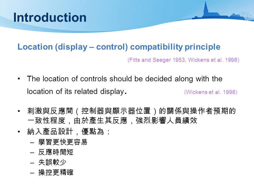 Location (display – control) compatibility principle (Fitts and Seeger 1953, Wickens et al.