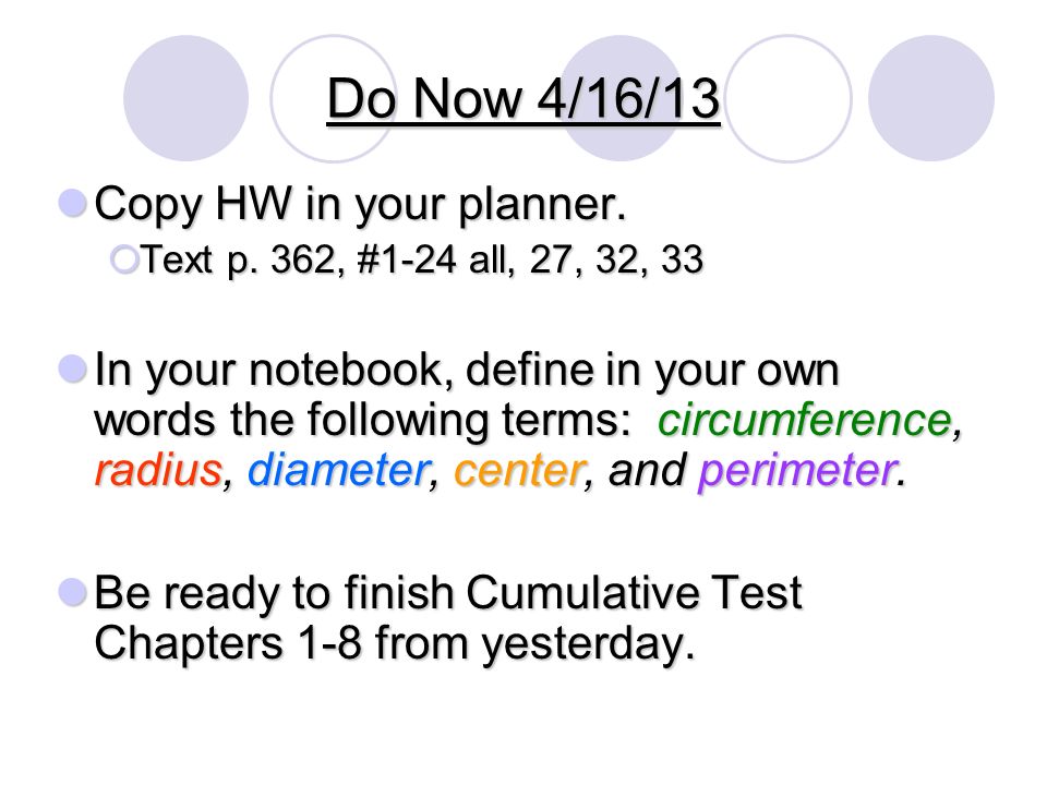 Do Now 4/16/13 Copy HW in your planner. Copy HW in your planner.