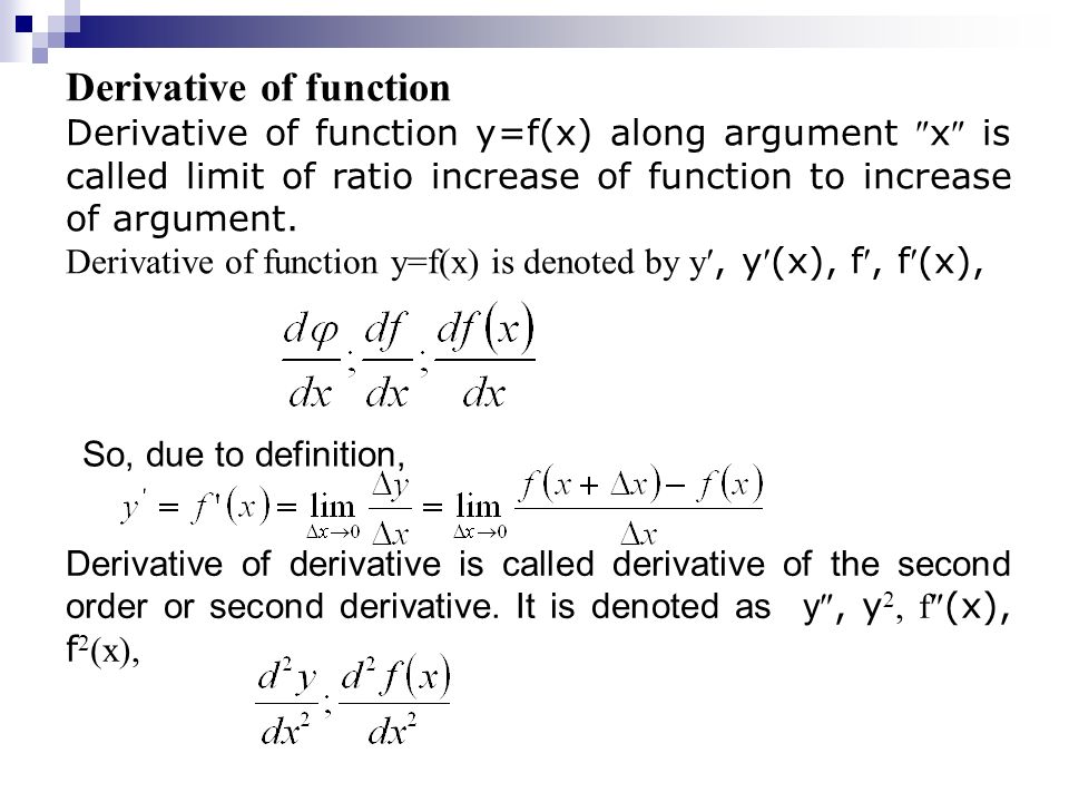 Argument of a function