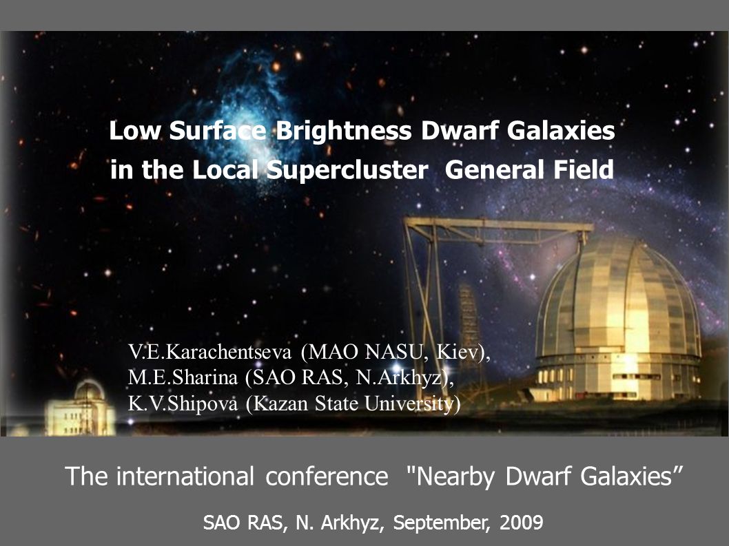 Low Surface Brightness Dwarf Galaxies in the Local Supercluster General  Field V.E.Karachentseva (MAO NASU, Kiev), M.E.Sharina (SAO RAS, N.Arkhyz),  K.V.Shipova. - ppt download