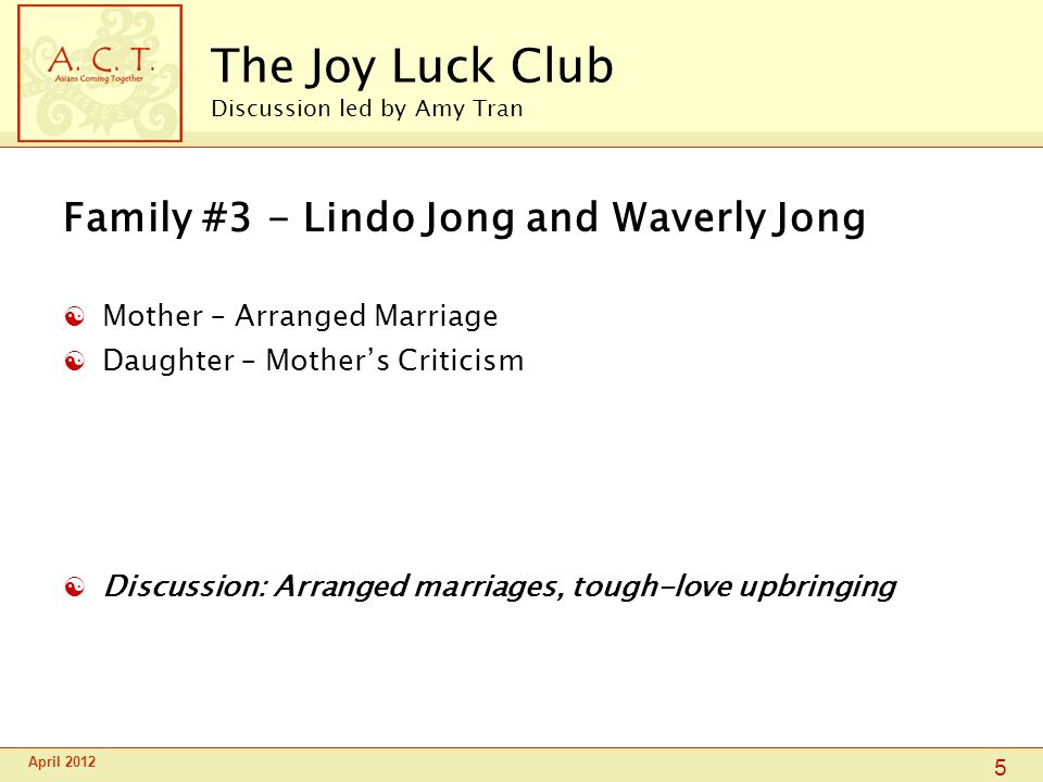 Реферат: The Joy Luck Club Cuture