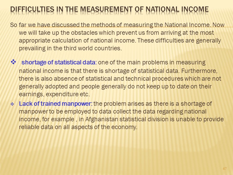 problems associated with measuring national income