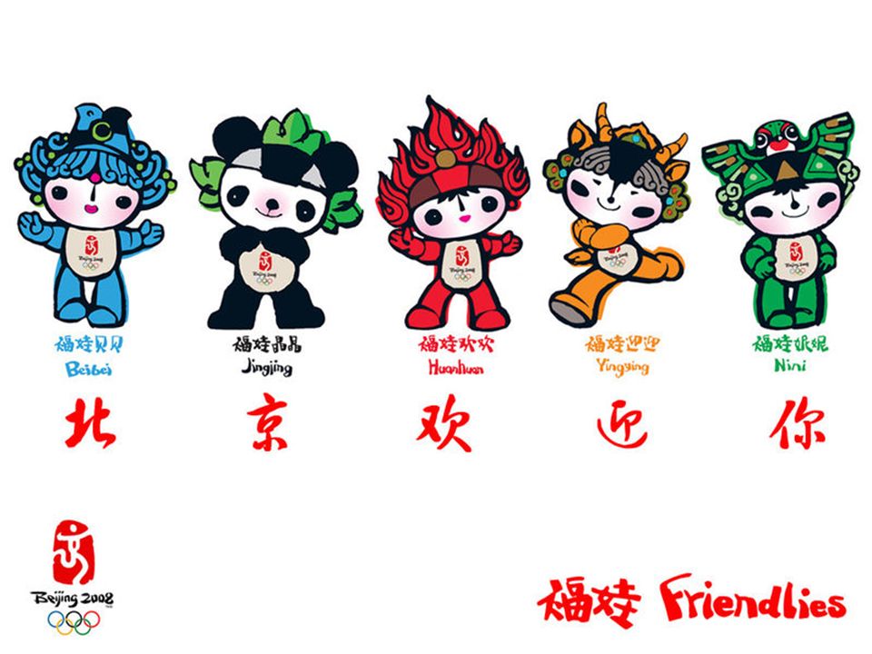 导游英语第二版高等教育出版社出版unit One Meeting The Tour Group Travel In Beijing 导游接站 北京导游 Ppt Download 导游英语第二版高等教育出版社出版unit One Meeting The Tour Group Travel In Beijing 导游接站 北京导游 Ppt Download