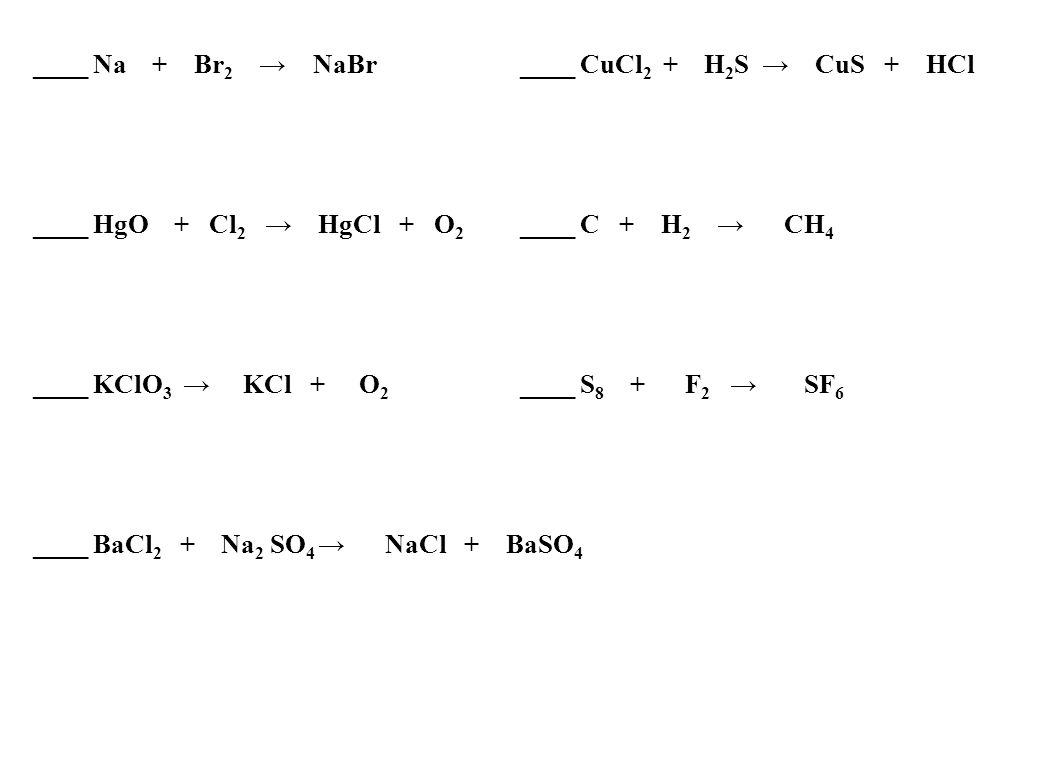 Kcl br2 реакция. Cucl2 h2s. H2s cucl2 уравнение. Cucl2 h2s Cus 2hcl обратимая. H2s+CUCL.