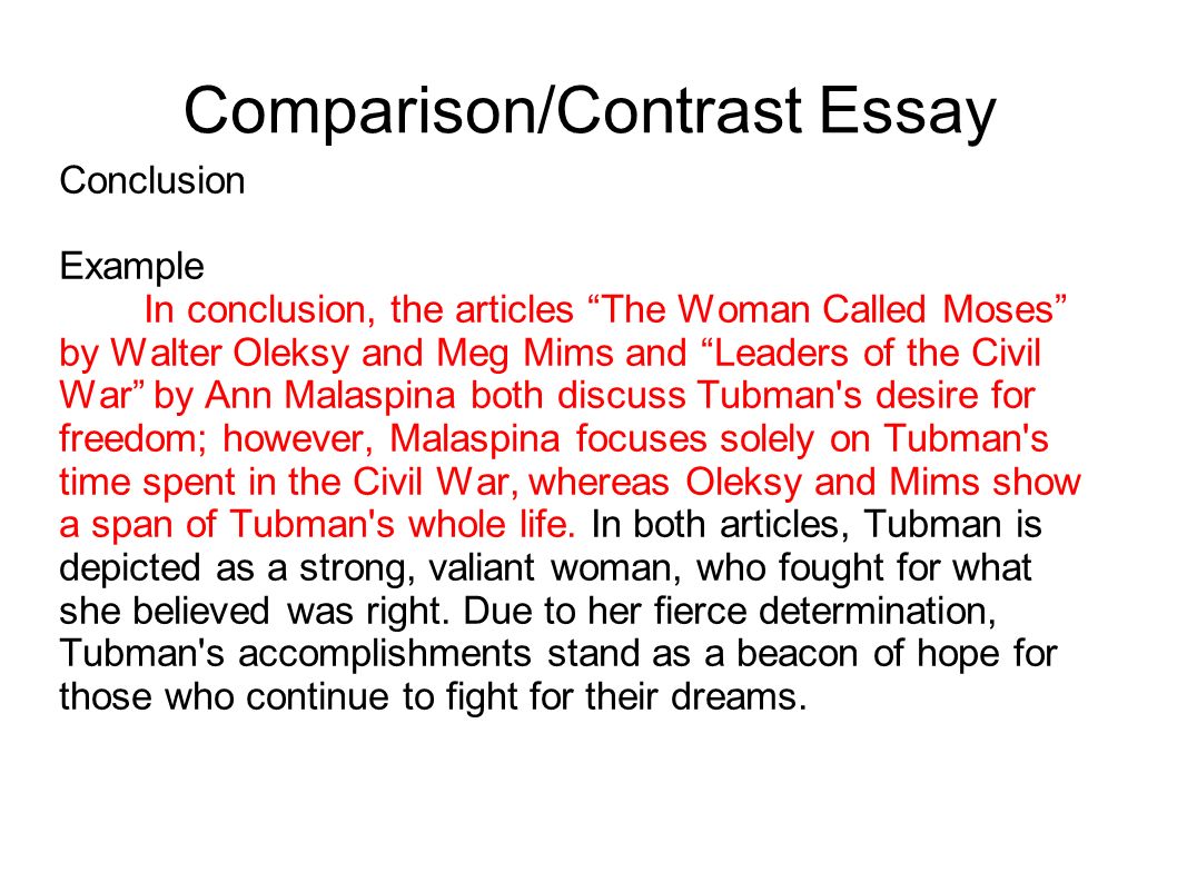 Essay comparing articles