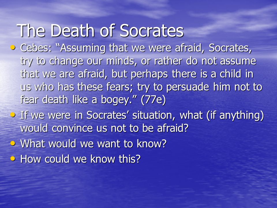 why is socrates not afraid of death