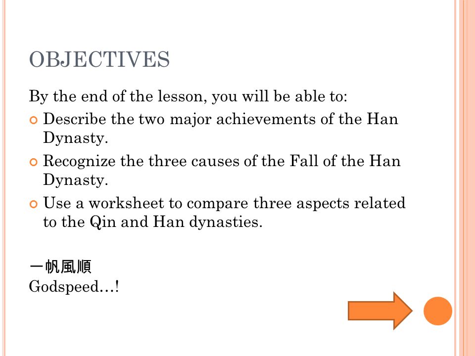 OBJECTIVES By the end of the lesson, you will be able to: Describe the two major achievements of the Han Dynasty.