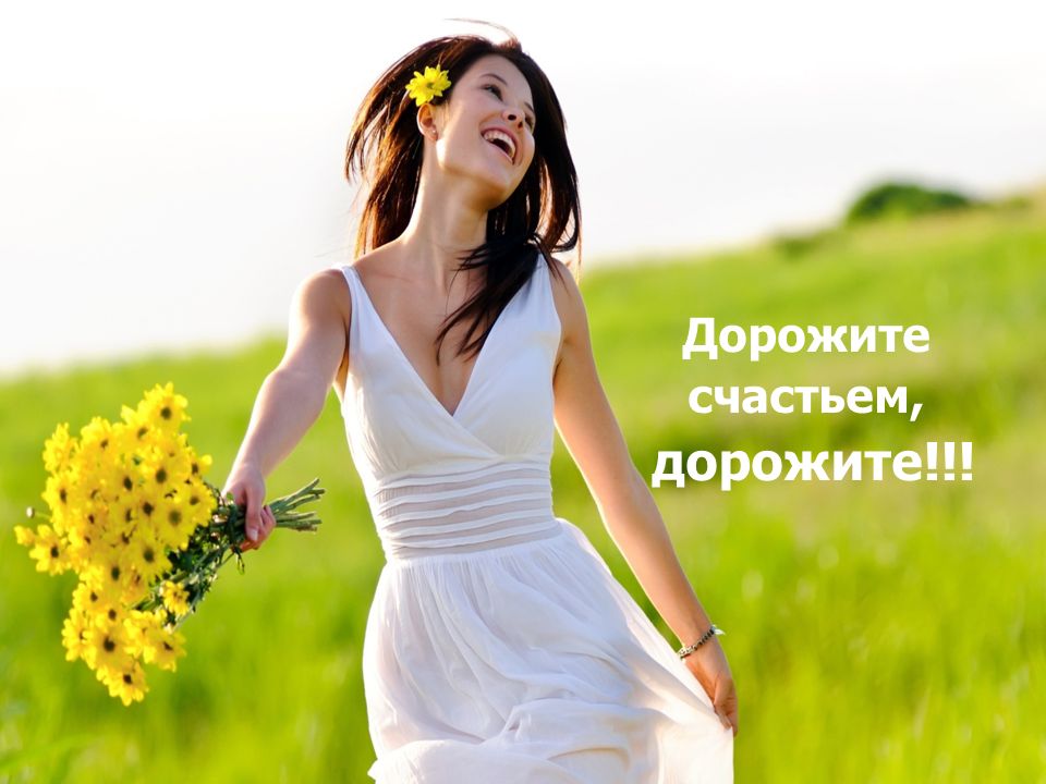 Вечные» Темы В Творчестве Э. А. Асадова Выполнила Селиванова Анна.
