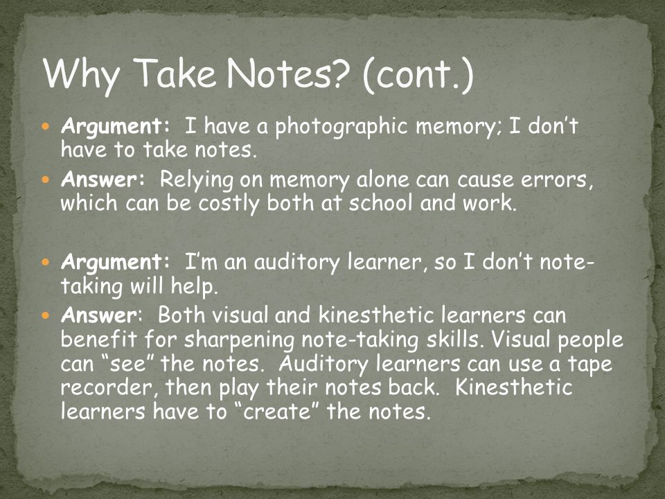Argument: I have a photographic memory; I don’t have to take notes.