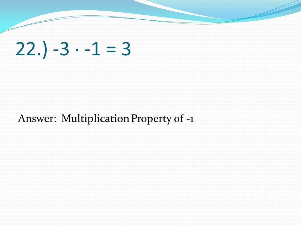 22.) -3  -1 = 3 Answer: Multiplication Property of -1