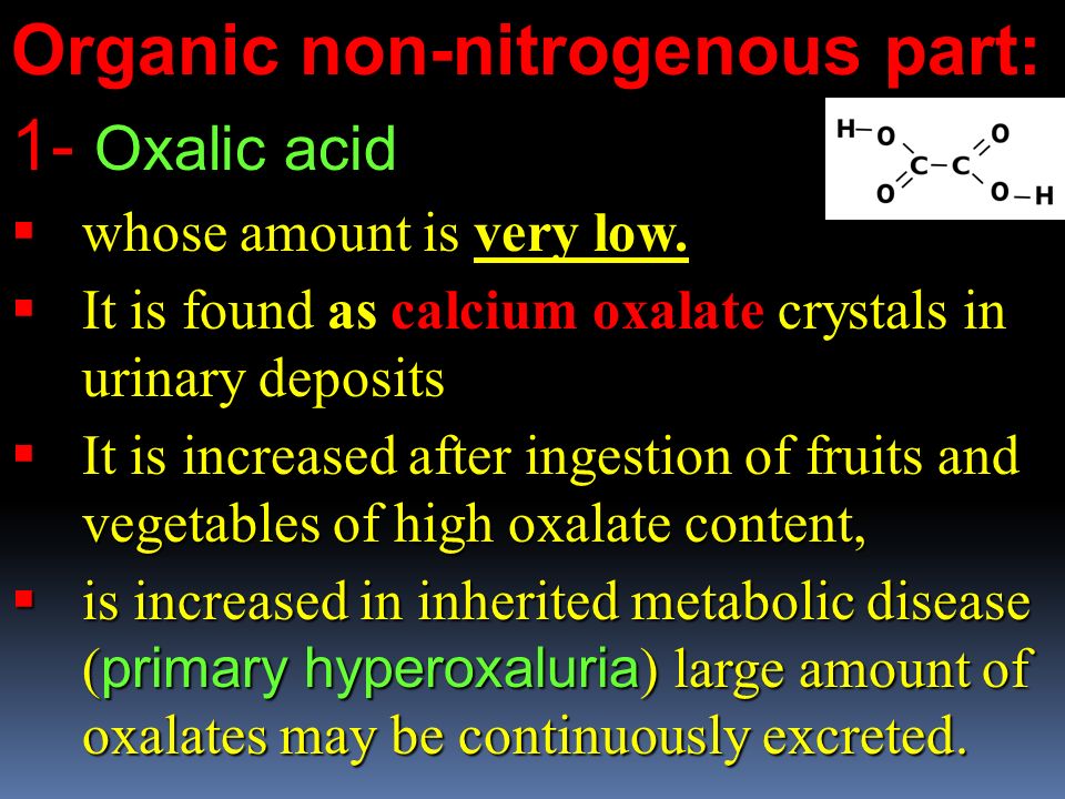 Organic non-nitrogenous part: 1- Oxalic acid  whose amount is very low.