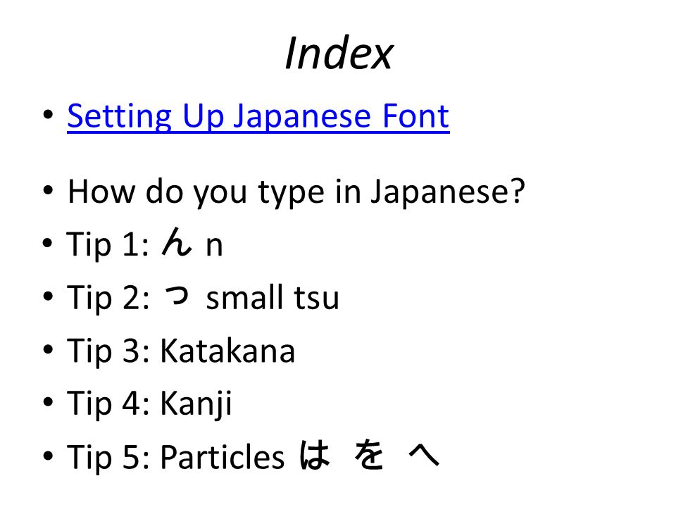 B 04 How to Type in Japanese How do you TYPE in Japanese? - ppt download