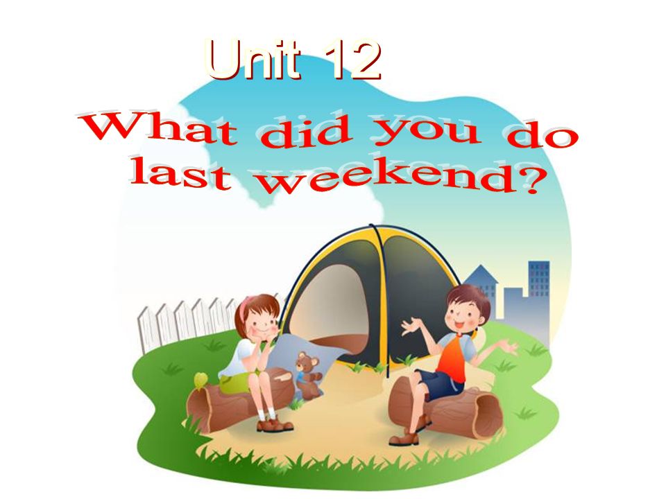 1 what did you do last weekend. What did you do last weekend. My last weekend. Предложения с last weekend. What _____ you do last weekend?.