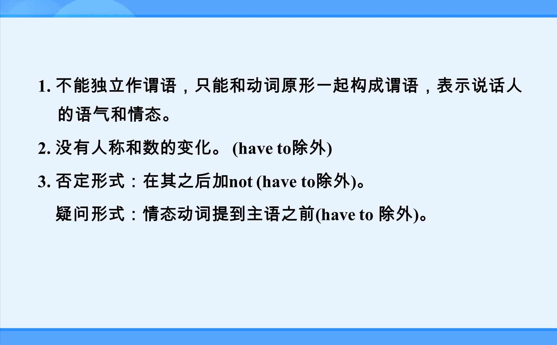 七年级下册unit 5 Can You Come To My Party Section A Grammar Focus Ppt Download