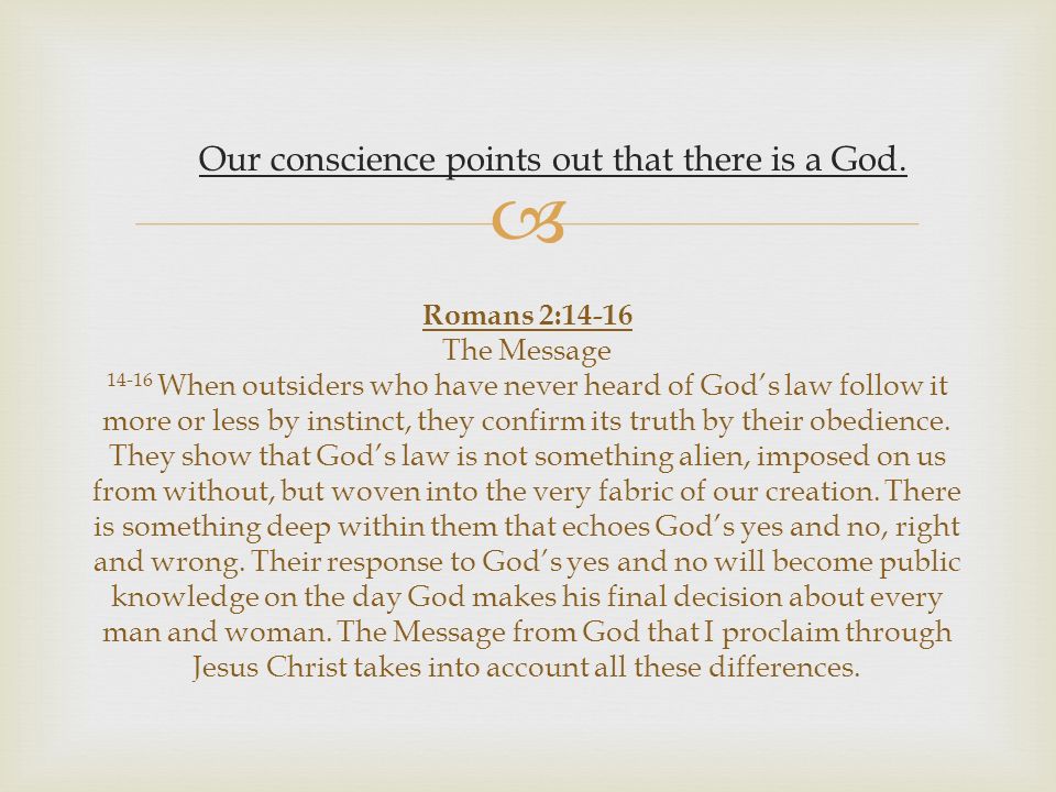  Our conscience points out that there is a God.