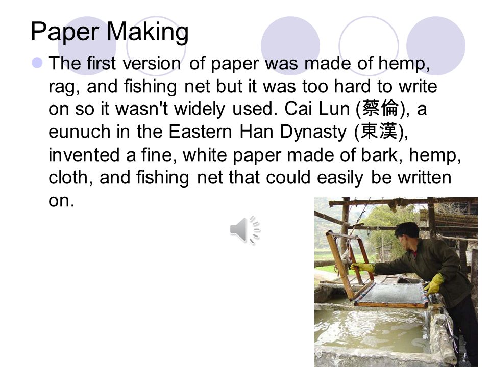 History of Paper - Invention of Papermaking