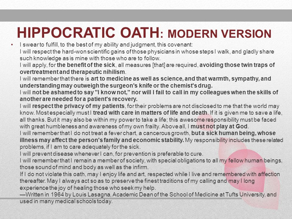 hippocratic oath uk