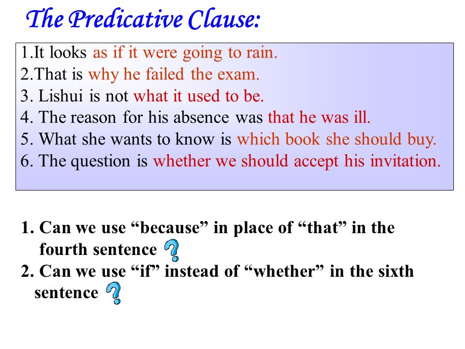 Object clause. Predicative Clause. Secondary predicative. Exaplme of predicative Syntagma.