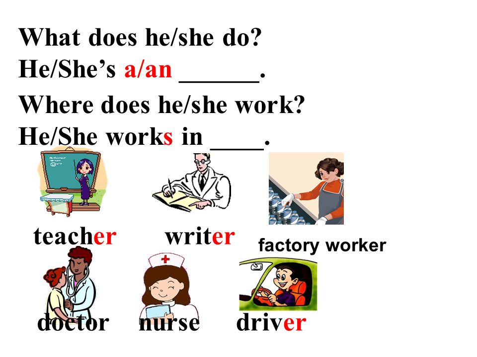 Does she living there. Where does she work. What does she/ he do?. Where does she work Worksheet. What does.