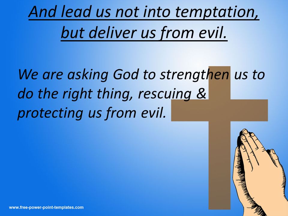 And lead us not into temptation, but deliver us from evil.