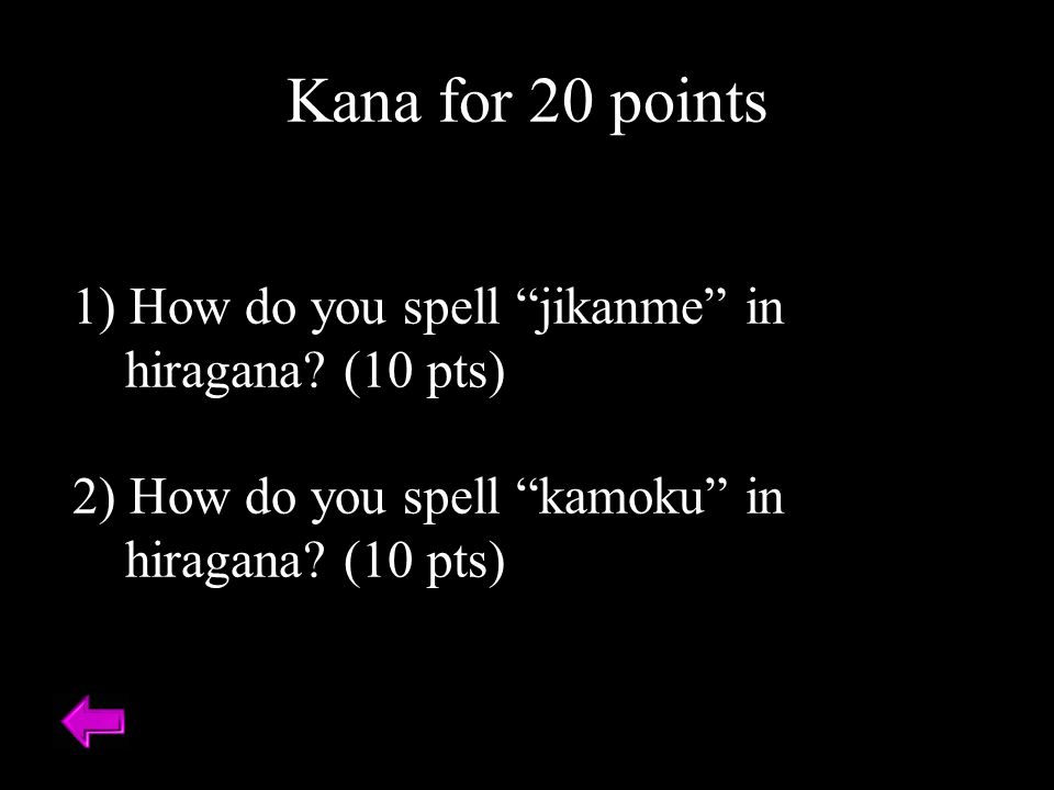 Hiragana i (5 pts) & ri (5pts) Kana for 10 points
