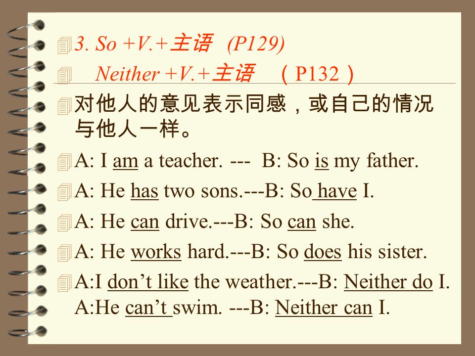 开放英语1 3 句型41 There Be 主语 P37 4 表某地有某物 Be 要与主语的人称和数保持一致 句中常有地点状语 4there Are Many People In The Park 4on The Wall There Is A Map 4there Ppt 开放英语1 3 句型41 There Be 主语 P37 4 表某地有某物 Be 要与主语的人称和数保持一致 句中常有地点状语 4there Are Many People In The Park 4on The Wall There Is A Map 4there Ppt