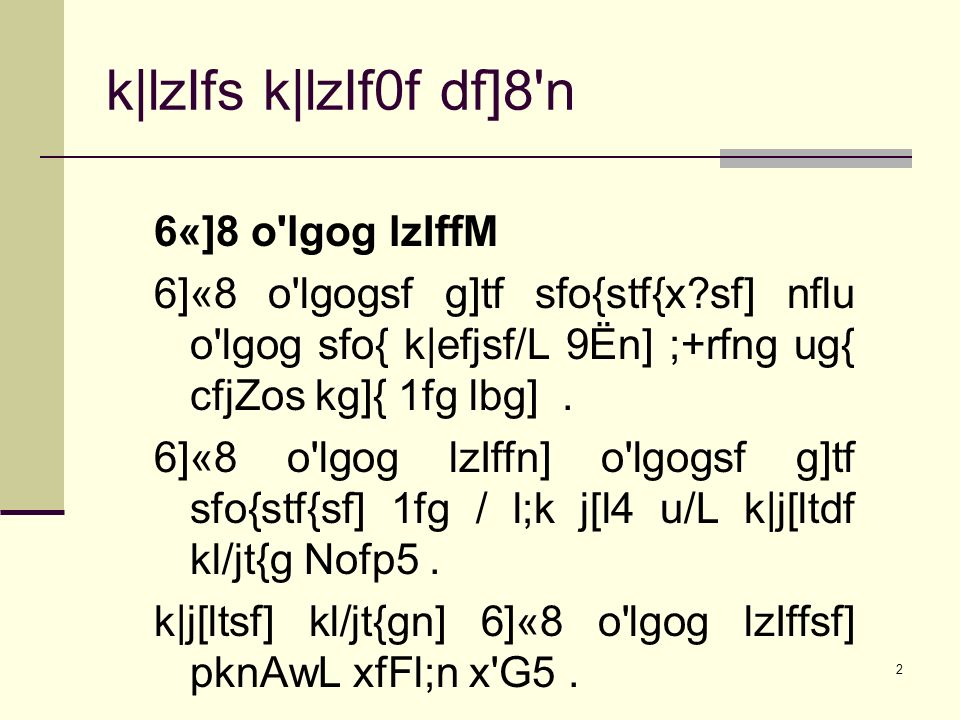 1 K Lzifs K Lzif0f Df 8 N 6 8 O Lgog Lziffm 2 K Lzifs K Lzif0f Df 8 N 6 8 O Lgog Lziffm 6 8 O Lgogsf G Tf Sfo Stf X Sf Nflu O Lgog Sfo K Efjsf L Ppt Download