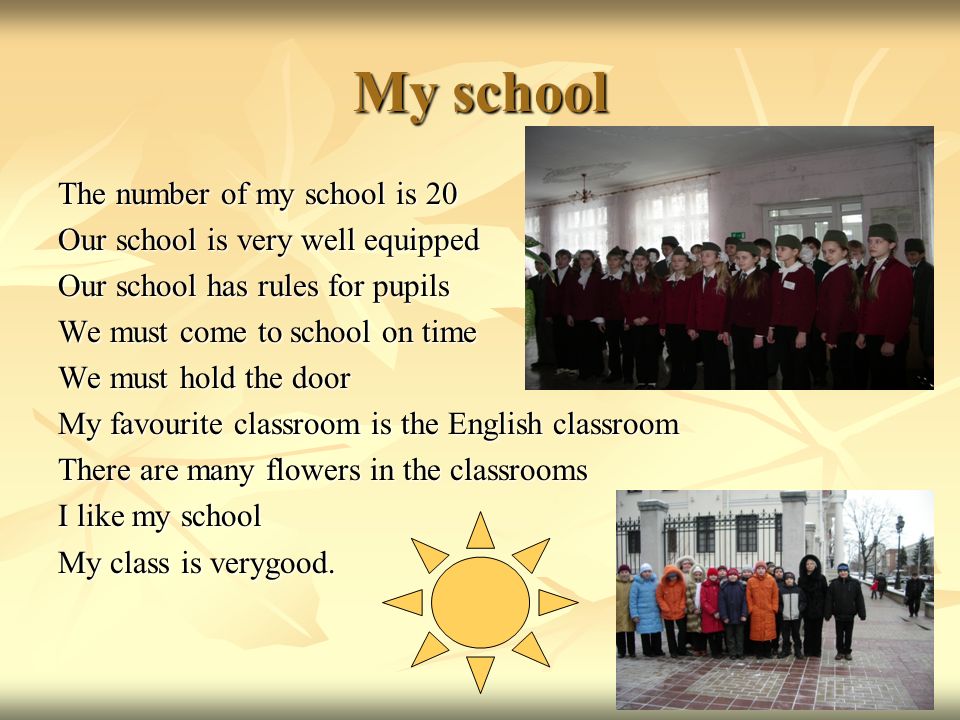 My school report. Презентация my School. Проект на тему my School. На тему our School. About my School 5 класс.