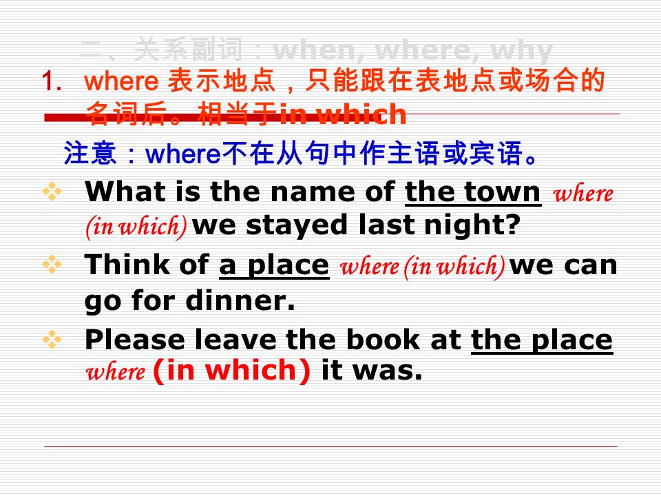 Grammar Baby, won't you tell me why there is sadness in your eyes I don ...