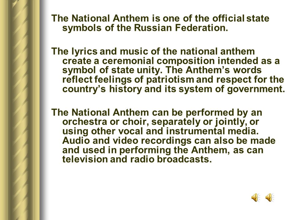 What are the lyrics to Russia's national anthem, and what do they